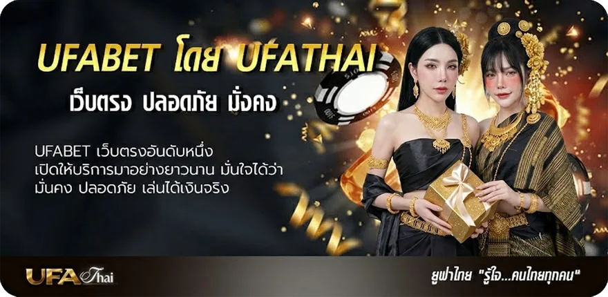โปรโมชั่น ชื่อฟีฟายน่ารักๆ แนะนำ — แทงบอลออนไลน์ คาสิโน หวย มวย สล็อต ครบวงจร