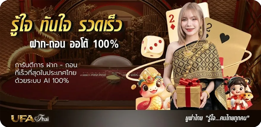 แบนเนอร์ ชื่อฟีฟายน่ารักๆ สมาชิกใหม่ — โปรโมชั่นสมาชิกใหม่
