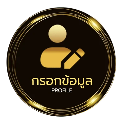 โปรไฟล์ ชื่อฟีฟายน่ารักๆ