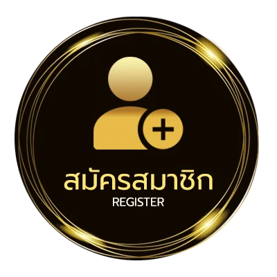 สมัครสมาชิก ชื่อฟีฟายน่ารักๆ ไม่ถึง 1 นาที