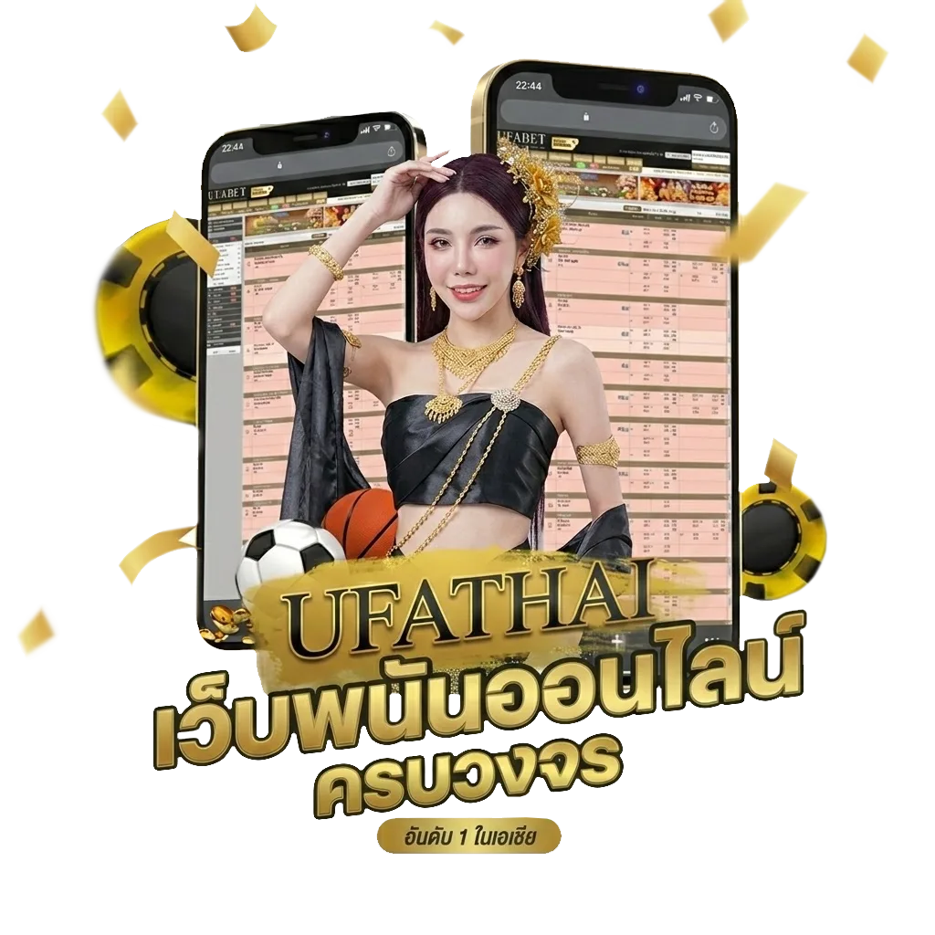 ชื่อฟีฟายน่ารักๆ Bonus Banner — สำหรับสมาชิก