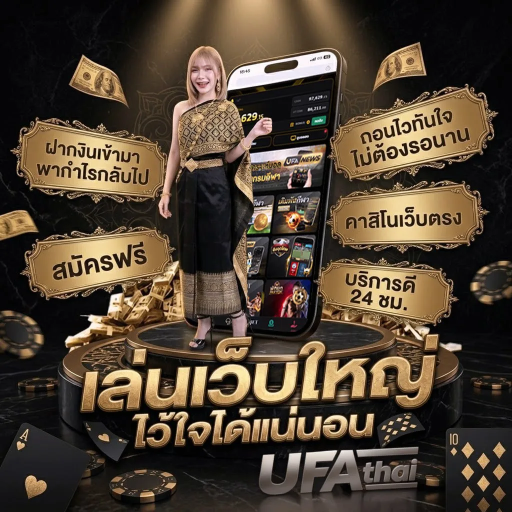 ชื่อฟีฟายน่ารักๆ โลโก้แบรนด์ — ตัวแทน UFABET