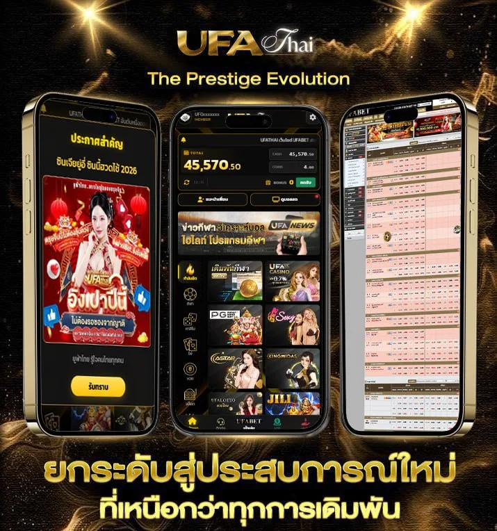 ชื่อฟีฟายน่ารักๆ  เว็บแทงบอล